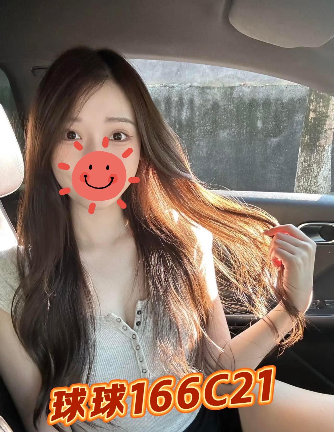 澎湖 素嫣 26/36D